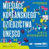 Koncert i warsztaty Pansori w Warszawie | Miesiące Koreańskiego Dziedz...